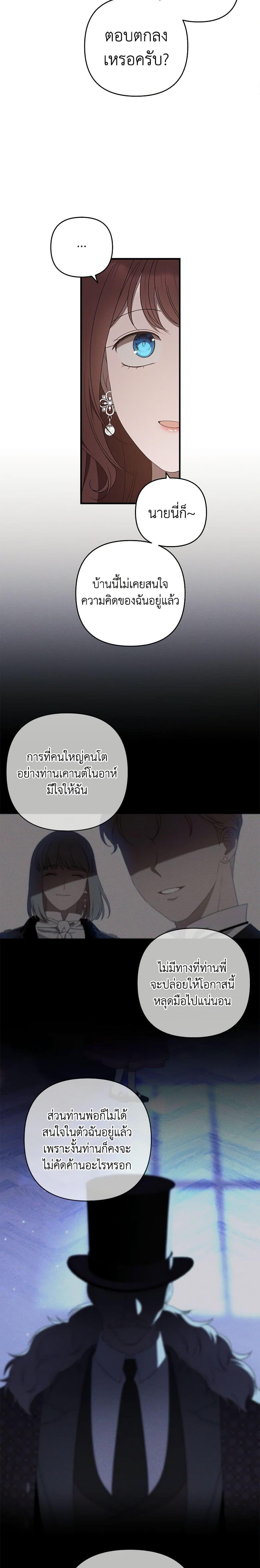 Manga-lc-com อ่านมังงะ อ่านการ์ตูน ออนไลน์ ฟรี The Bondservant ตอนที่ 1 2 3 4 5 6 7 8 9 10 11 12 13 14 ฟรี ไม่มีโฆษณา Manga-lc - อ่าน มังงะ อ่าน การ์ตูน ออนไลน์ อ่านมังงะ ฟรี