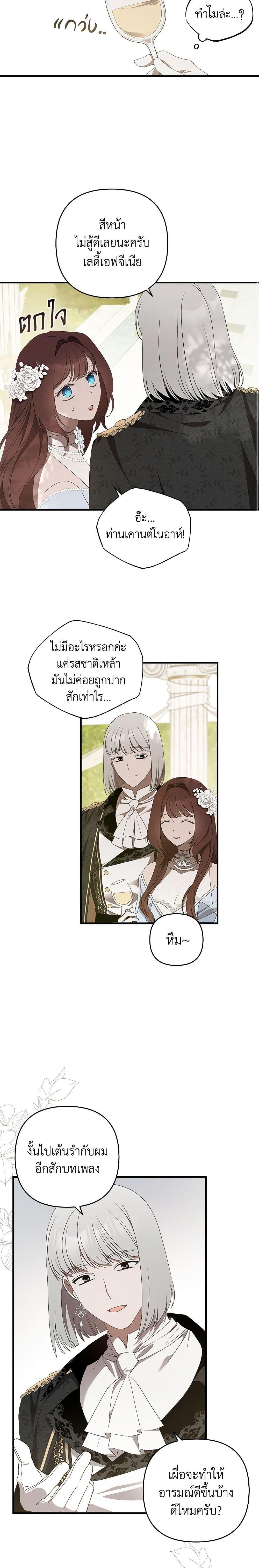 Manga-lc-com อ่านมังงะ อ่านการ์ตูน ออนไลน์ ฟรี The Bondservant ตอนที่ 1 2 3 4 5 6 7 8 9 10 11 12 13 14 ฟรี ไม่มีโฆษณา Manga-lc - อ่าน มังงะ อ่าน การ์ตูน ออนไลน์ อ่านมังงะ ฟรี