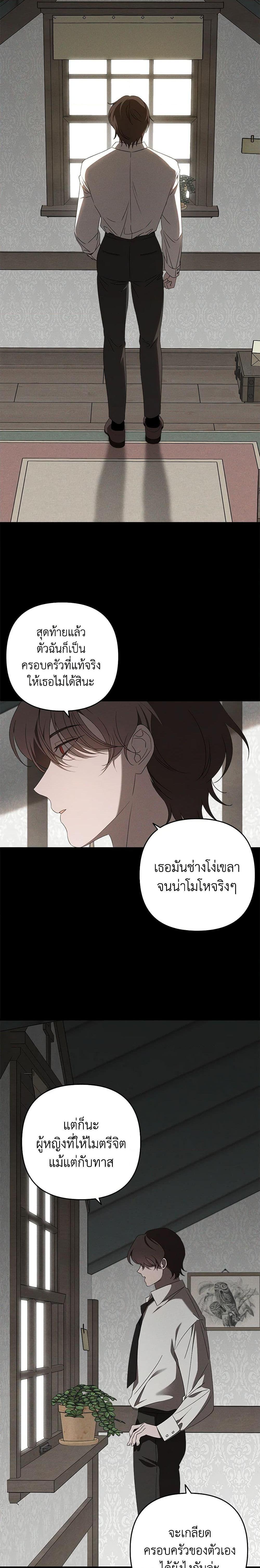 Manga-lc-com อ่านมังงะ อ่านการ์ตูน ออนไลน์ ฟรี The Bondservant ตอนที่ 1 2 3 4 5 6 7 8 9 10 11 12 13 14 ฟรี ไม่มีโฆษณา Manga-lc - อ่าน มังงะ อ่าน การ์ตูน ออนไลน์ อ่านมังงะ ฟรี