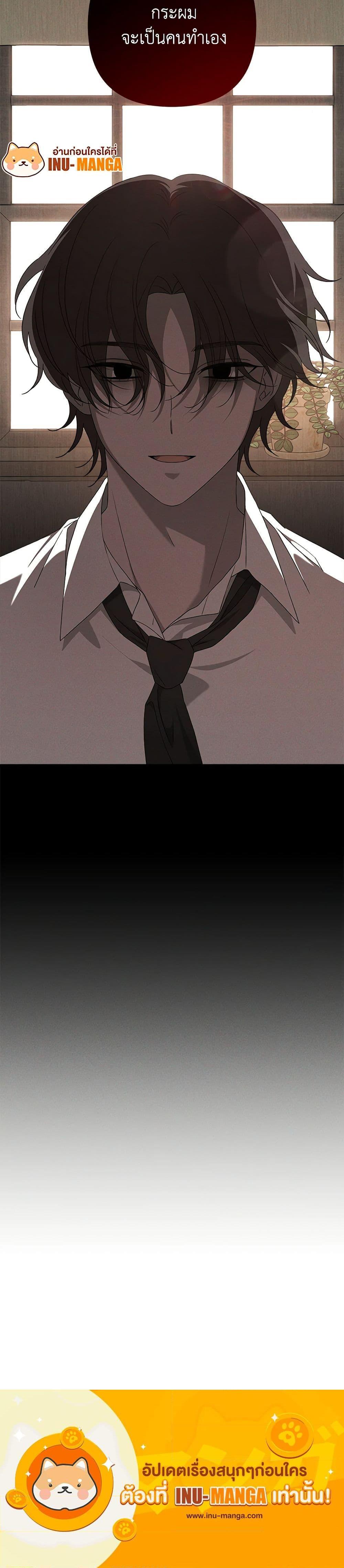 Manga-lc-com อ่านมังงะ อ่านการ์ตูน ออนไลน์ ฟรี The Bondservant ตอนที่ 1 2 3 4 5 6 7 8 9 10 11 12 13 14 ฟรี ไม่มีโฆษณา Manga-lc - อ่าน มังงะ อ่าน การ์ตูน ออนไลน์ อ่านมังงะ ฟรี