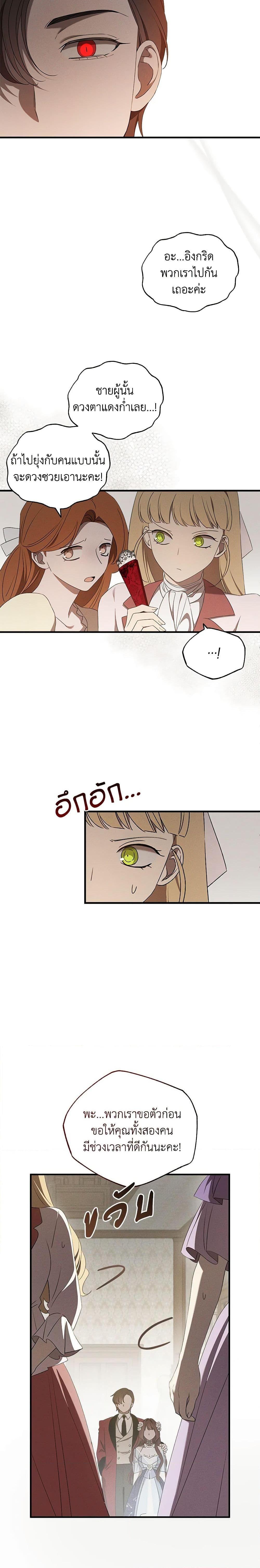 Manga-lc-com อ่านมังงะ อ่านการ์ตูน ออนไลน์ ฟรี The Bondservant ตอนที่ 1 2 3 4 5 6 7 8 9 10 11 12 13 14 ฟรี ไม่มีโฆษณา Manga-lc - อ่าน มังงะ อ่าน การ์ตูน ออนไลน์ อ่านมังงะ ฟรี