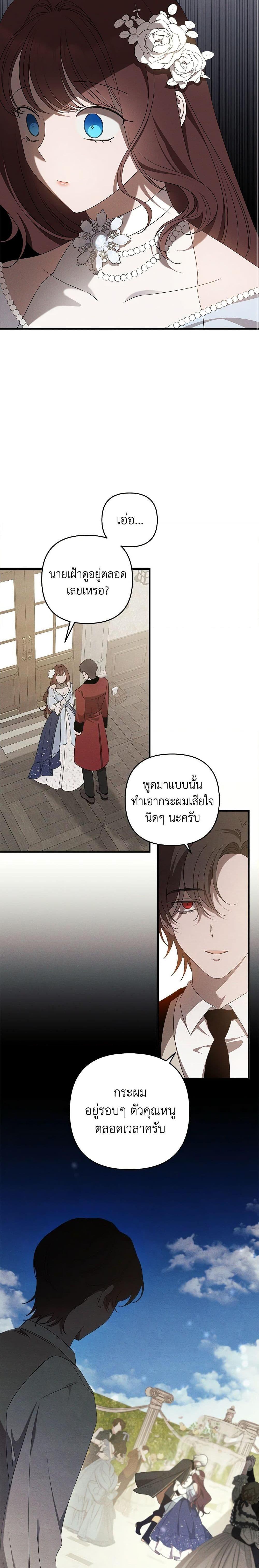 Manga-lc-com อ่านมังงะ อ่านการ์ตูน ออนไลน์ ฟรี The Bondservant ตอนที่ 1 2 3 4 5 6 7 8 9 10 11 12 13 14 ฟรี ไม่มีโฆษณา Manga-lc - อ่าน มังงะ อ่าน การ์ตูน ออนไลน์ อ่านมังงะ ฟรี