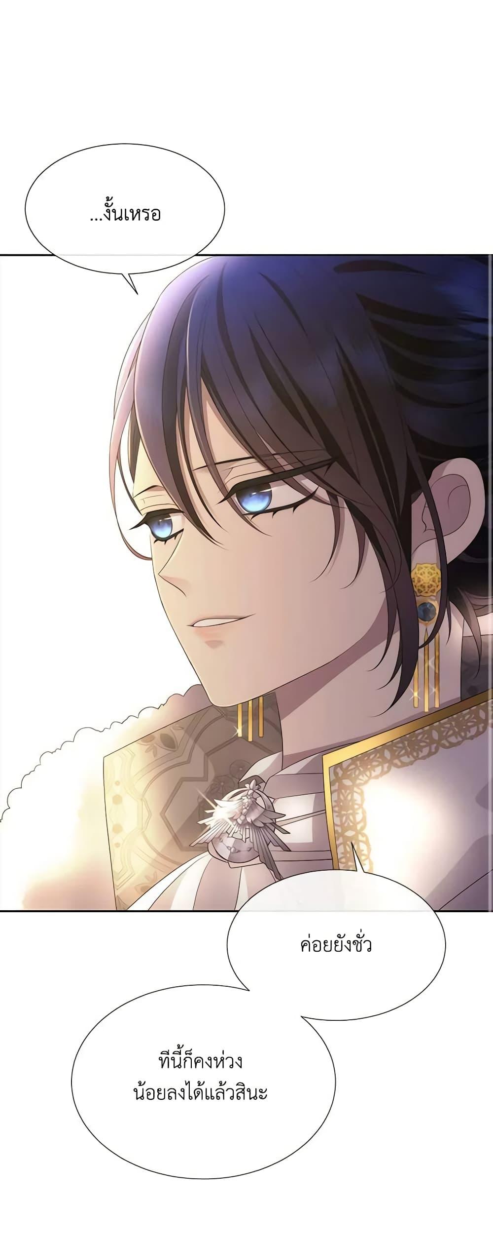 Manga-lc-com อ่านมังงะ อ่านการ์ตูน ออนไลน์ ฟรี Charlotte and Her 5 Disciples ตอนที่ 1 2 3 4 5 6 7 8 9 10 11 12 13 14 ฟรี ไม่มีโฆษณา Manga-lc - อ่าน มังงะ อ่าน การ์ตูน ออนไลน์ อ่านมังงะ ฟรี