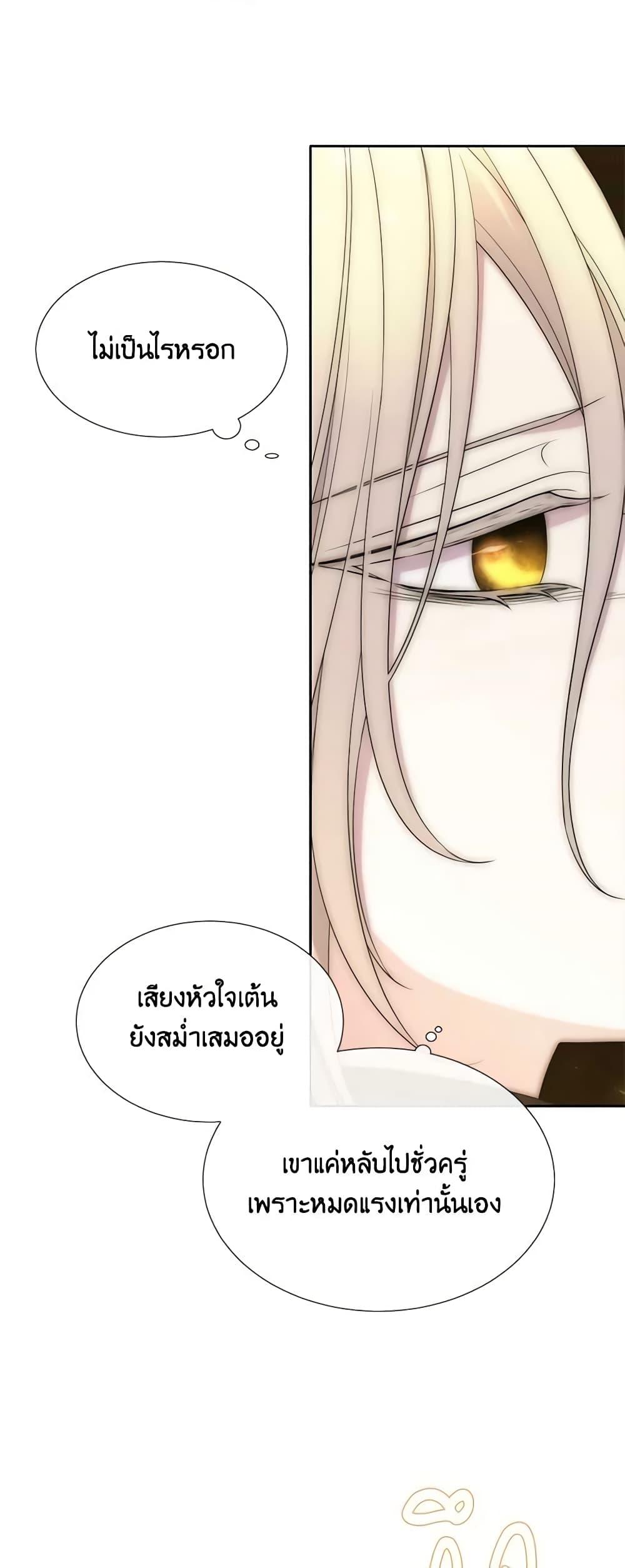 Manga-lc-com อ่านมังงะ อ่านการ์ตูน ออนไลน์ ฟรี Charlotte and Her 5 Disciples ตอนที่ 1 2 3 4 5 6 7 8 9 10 11 12 13 14 ฟรี ไม่มีโฆษณา Manga-lc - อ่าน มังงะ อ่าน การ์ตูน ออนไลน์ อ่านมังงะ ฟรี