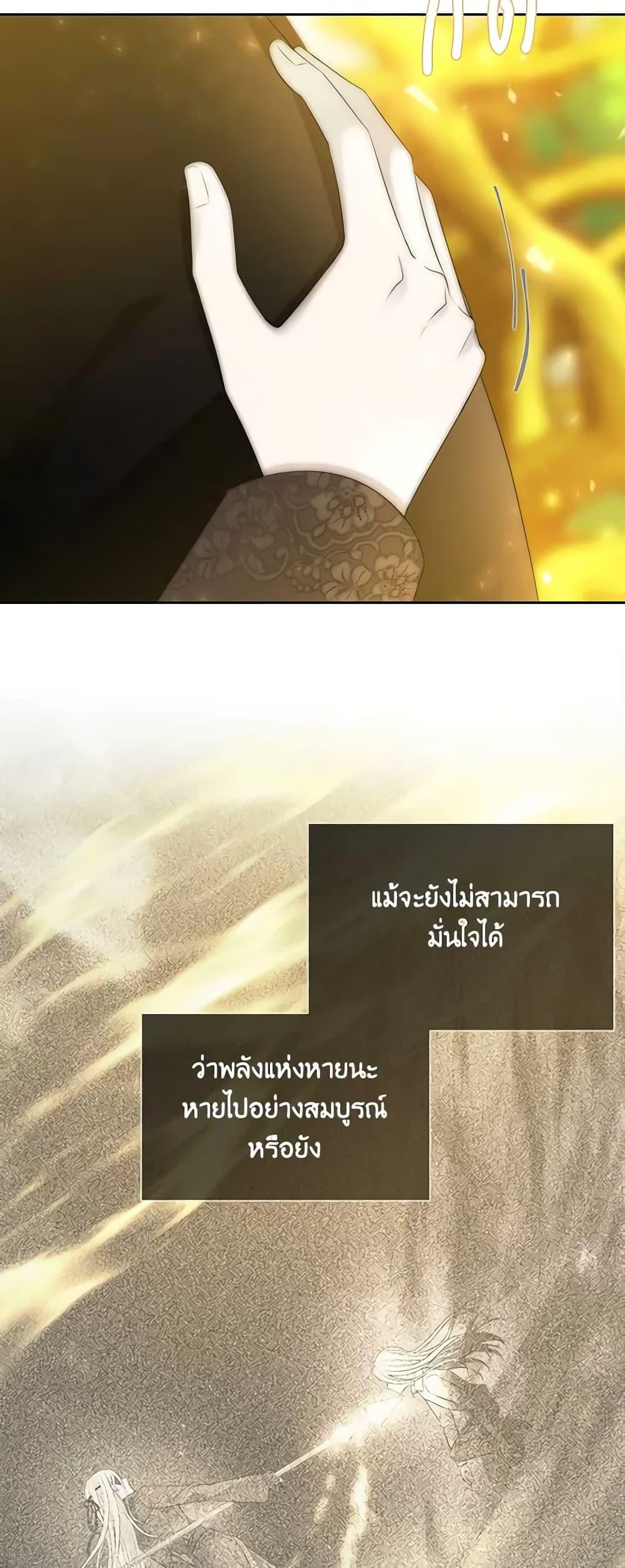 Manga-lc-com อ่านมังงะ อ่านการ์ตูน ออนไลน์ ฟรี Charlotte and Her 5 Disciples ตอนที่ 1 2 3 4 5 6 7 8 9 10 11 12 13 14 ฟรี ไม่มีโฆษณา Manga-lc - อ่าน มังงะ อ่าน การ์ตูน ออนไลน์ อ่านมังงะ ฟรี