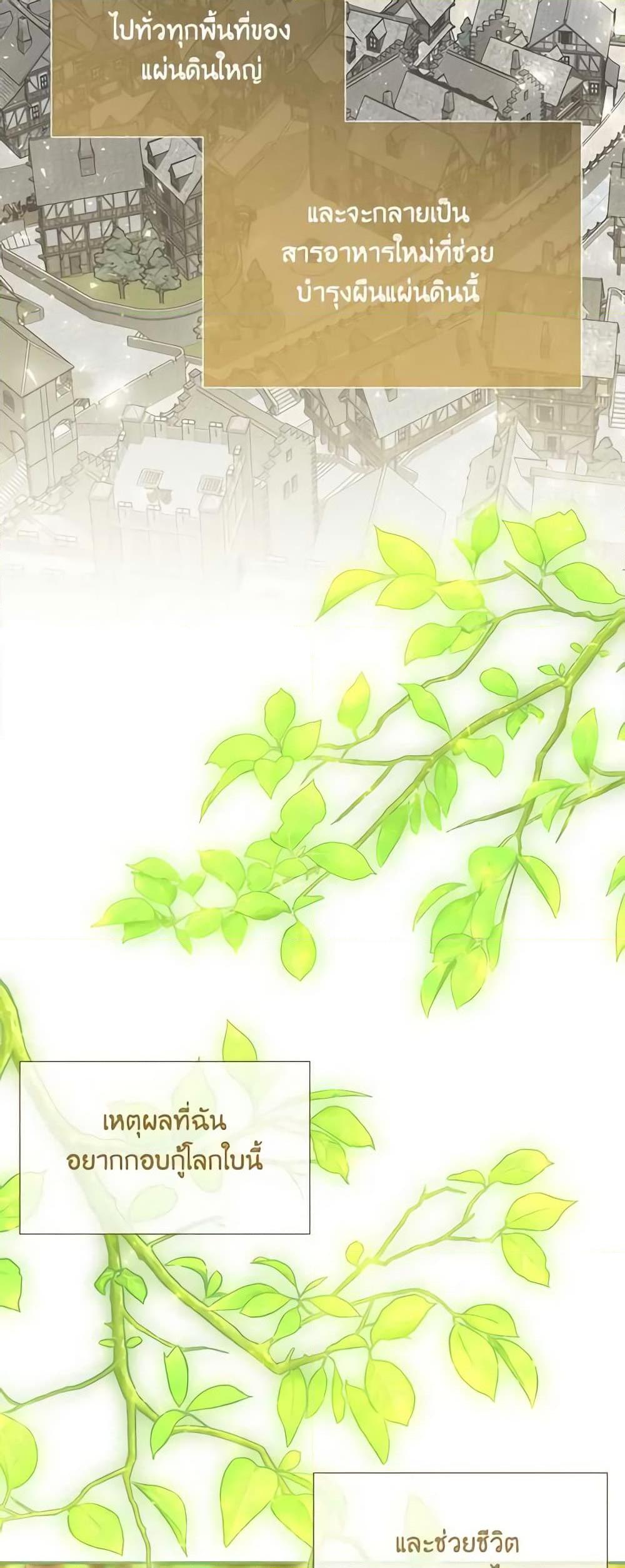 Manga-lc-com อ่านมังงะ อ่านการ์ตูน ออนไลน์ ฟรี Charlotte and Her 5 Disciples ตอนที่ 1 2 3 4 5 6 7 8 9 10 11 12 13 14 ฟรี ไม่มีโฆษณา Manga-lc - อ่าน มังงะ อ่าน การ์ตูน ออนไลน์ อ่านมังงะ ฟรี