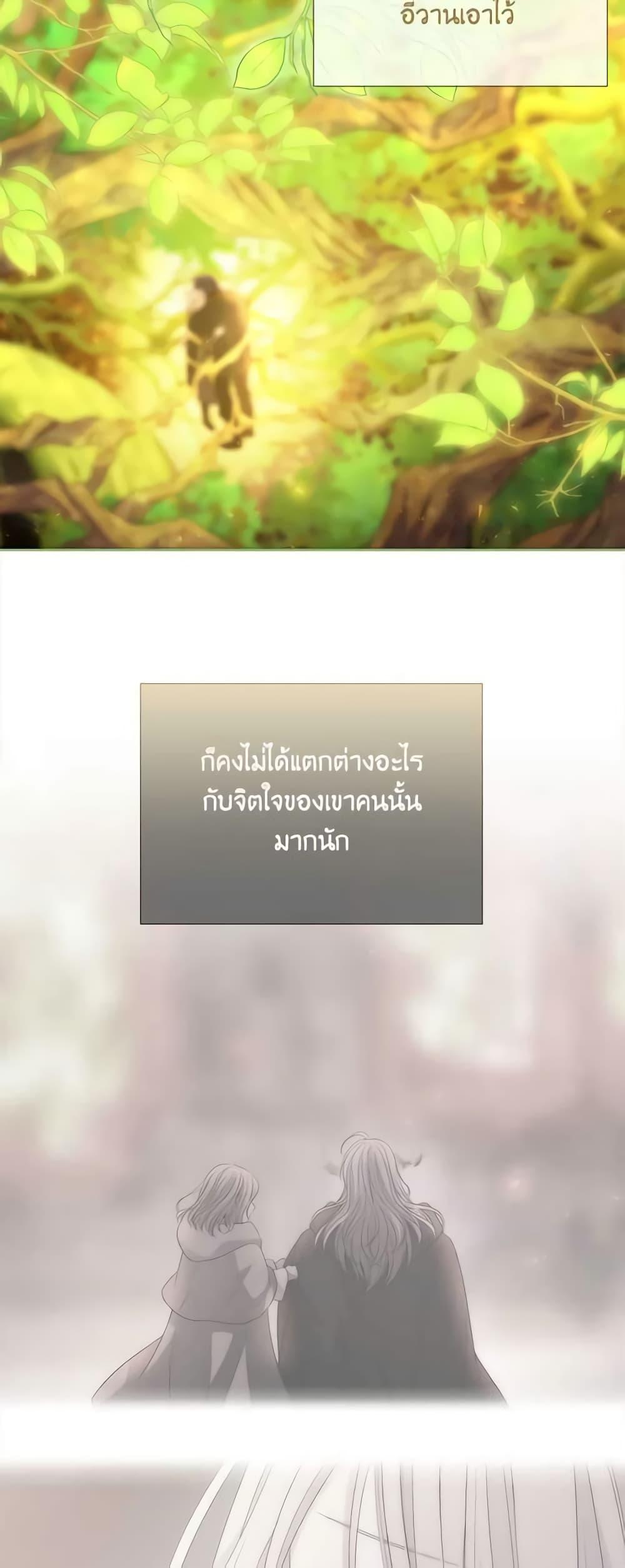 Manga-lc-com อ่านมังงะ อ่านการ์ตูน ออนไลน์ ฟรี Charlotte and Her 5 Disciples ตอนที่ 1 2 3 4 5 6 7 8 9 10 11 12 13 14 ฟรี ไม่มีโฆษณา Manga-lc - อ่าน มังงะ อ่าน การ์ตูน ออนไลน์ อ่านมังงะ ฟรี