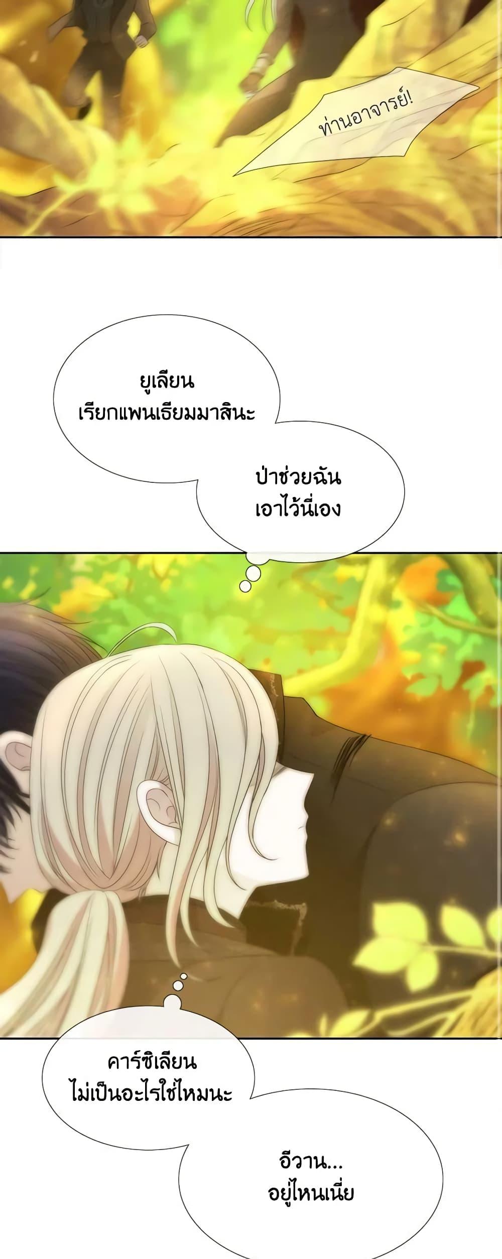 Manga-lc-com อ่านมังงะ อ่านการ์ตูน ออนไลน์ ฟรี Charlotte and Her 5 Disciples ตอนที่ 1 2 3 4 5 6 7 8 9 10 11 12 13 14 ฟรี ไม่มีโฆษณา Manga-lc - อ่าน มังงะ อ่าน การ์ตูน ออนไลน์ อ่านมังงะ ฟรี