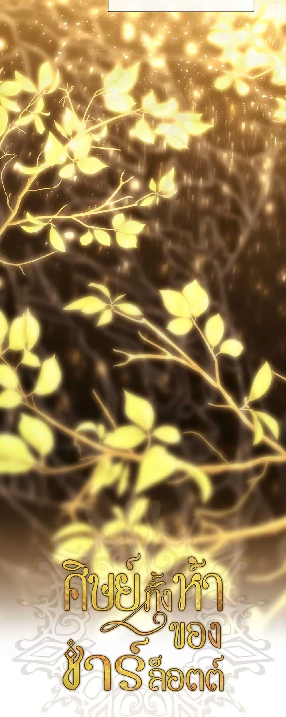 Manga-lc-com อ่านมังงะ อ่านการ์ตูน ออนไลน์ ฟรี Charlotte and Her 5 Disciples ตอนที่ 1 2 3 4 5 6 7 8 9 10 11 12 13 14 ฟรี ไม่มีโฆษณา Manga-lc - อ่าน มังงะ อ่าน การ์ตูน ออนไลน์ อ่านมังงะ ฟรี