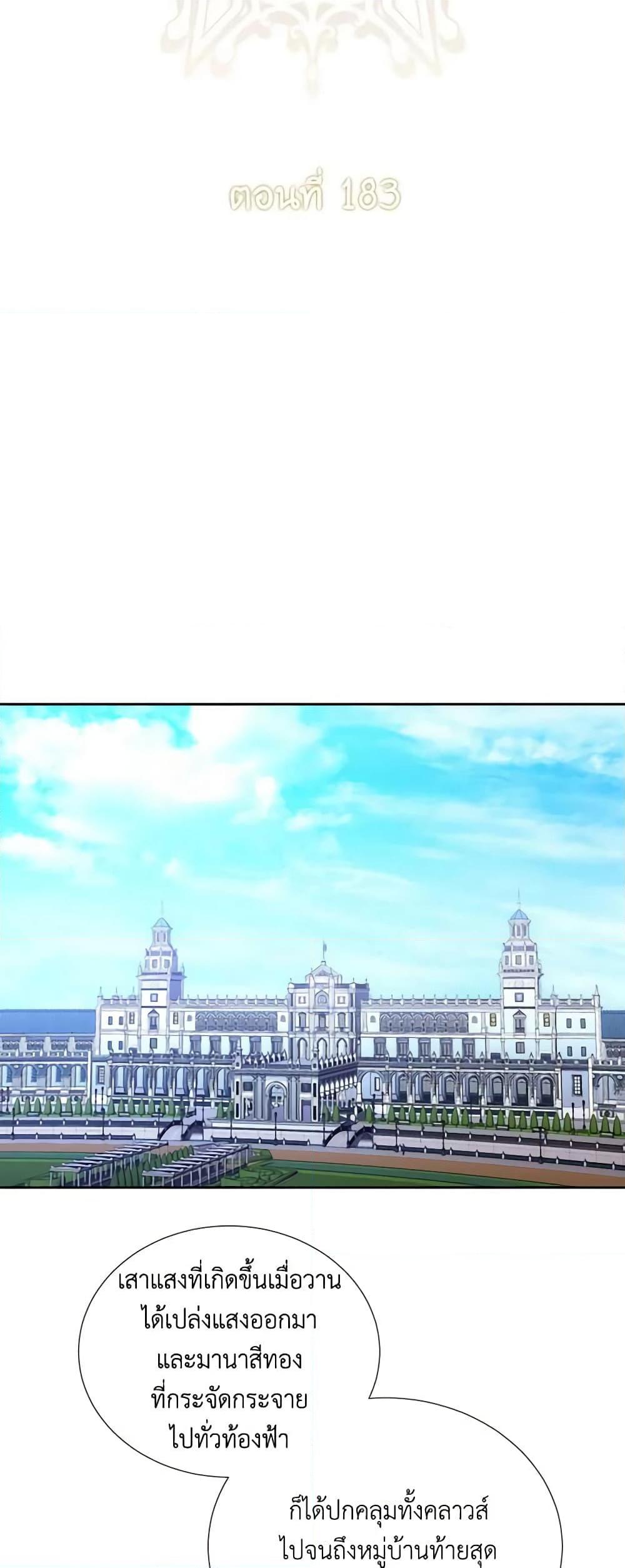 Manga-lc-com อ่านมังงะ อ่านการ์ตูน ออนไลน์ ฟรี Charlotte and Her 5 Disciples ตอนที่ 1 2 3 4 5 6 7 8 9 10 11 12 13 14 ฟรี ไม่มีโฆษณา Manga-lc - อ่าน มังงะ อ่าน การ์ตูน ออนไลน์ อ่านมังงะ ฟรี