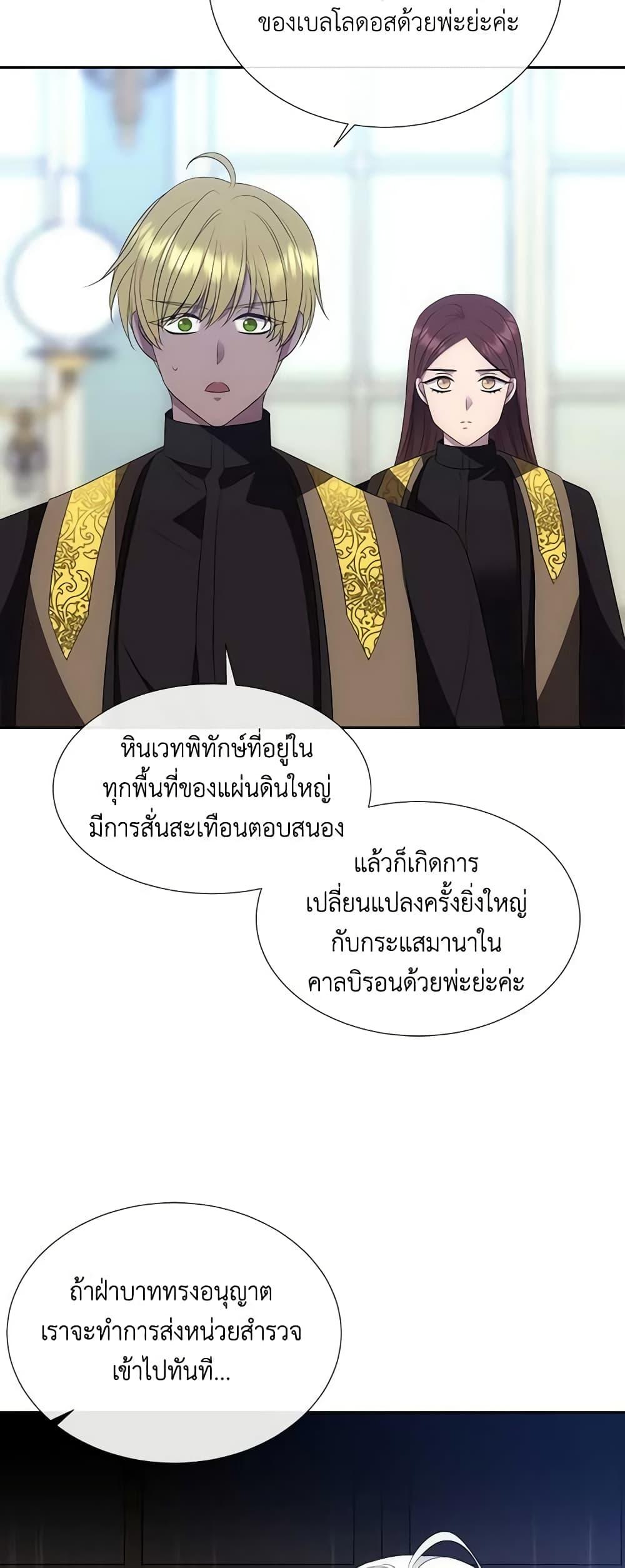 Manga-lc-com อ่านมังงะ อ่านการ์ตูน ออนไลน์ ฟรี Charlotte and Her 5 Disciples ตอนที่ 1 2 3 4 5 6 7 8 9 10 11 12 13 14 ฟรี ไม่มีโฆษณา Manga-lc - อ่าน มังงะ อ่าน การ์ตูน ออนไลน์ อ่านมังงะ ฟรี