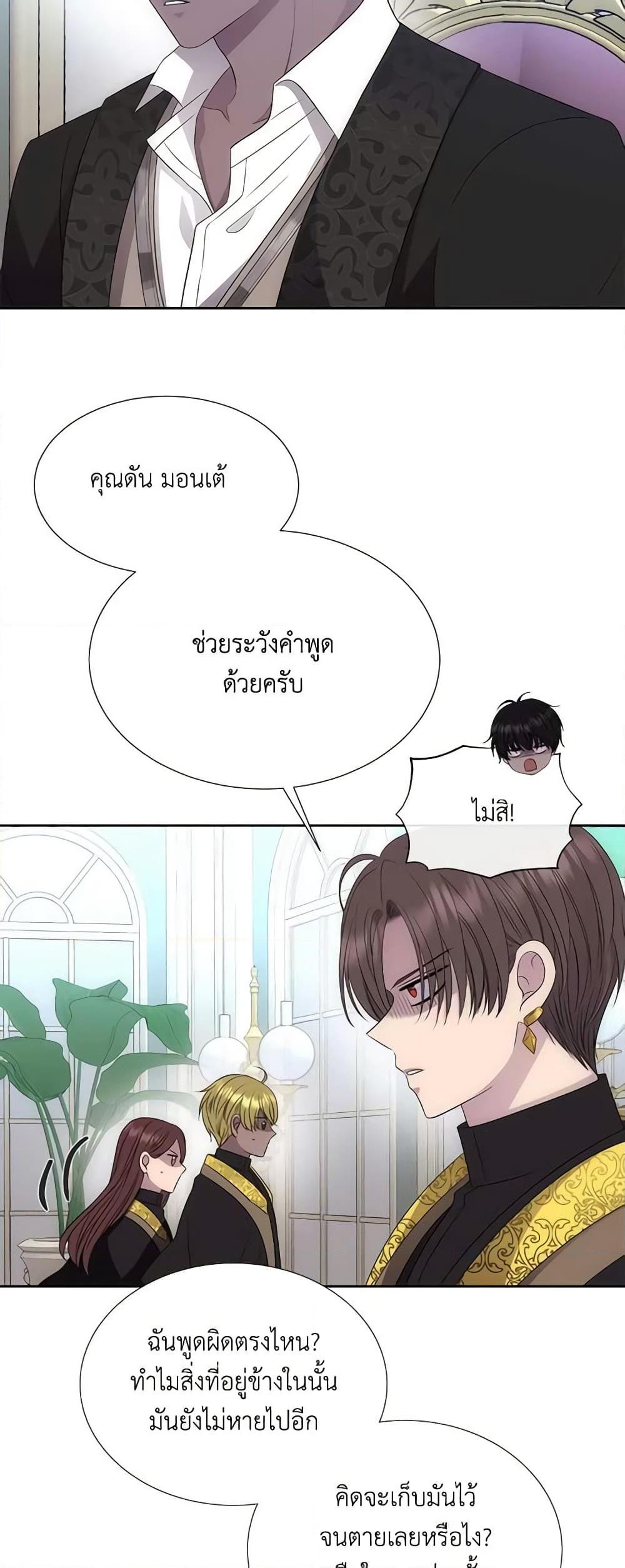 Manga-lc-com อ่านมังงะ อ่านการ์ตูน ออนไลน์ ฟรี Charlotte and Her 5 Disciples ตอนที่ 1 2 3 4 5 6 7 8 9 10 11 12 13 14 ฟรี ไม่มีโฆษณา Manga-lc - อ่าน มังงะ อ่าน การ์ตูน ออนไลน์ อ่านมังงะ ฟรี