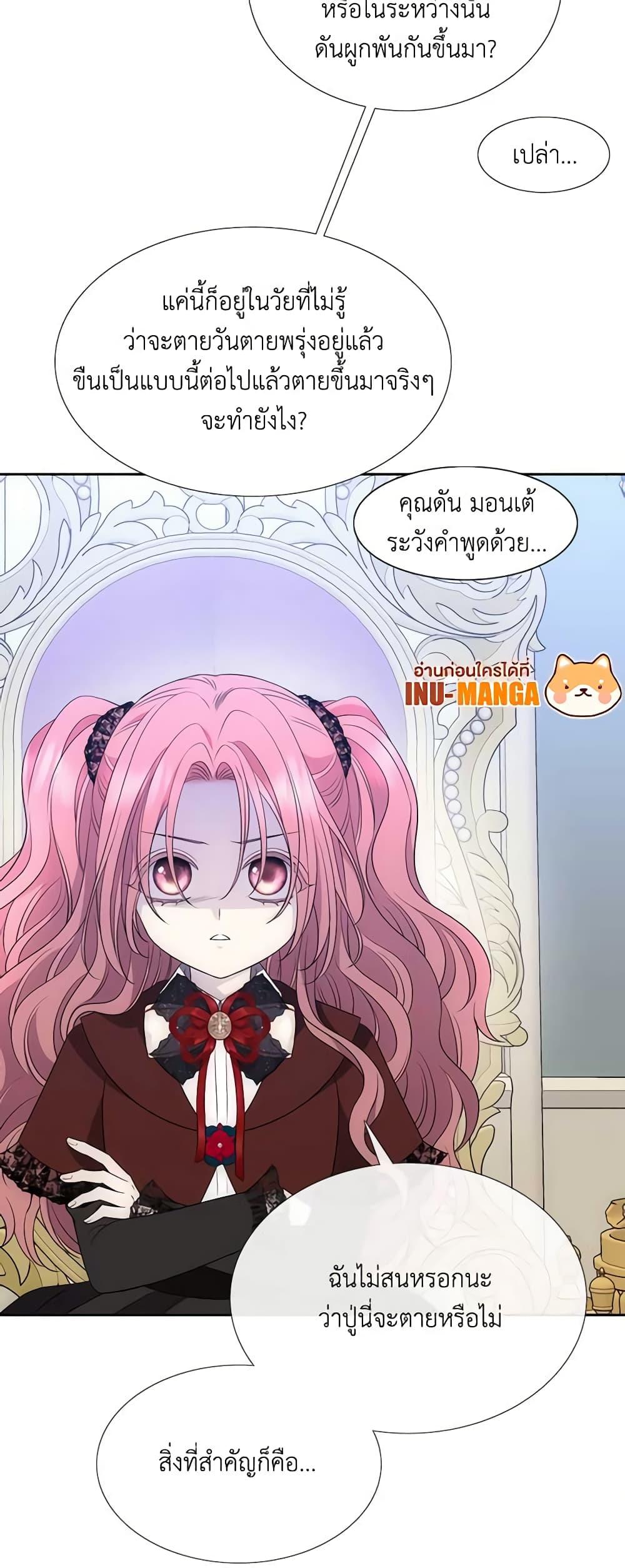 Manga-lc-com อ่านมังงะ อ่านการ์ตูน ออนไลน์ ฟรี Charlotte and Her 5 Disciples ตอนที่ 1 2 3 4 5 6 7 8 9 10 11 12 13 14 ฟรี ไม่มีโฆษณา Manga-lc - อ่าน มังงะ อ่าน การ์ตูน ออนไลน์ อ่านมังงะ ฟรี