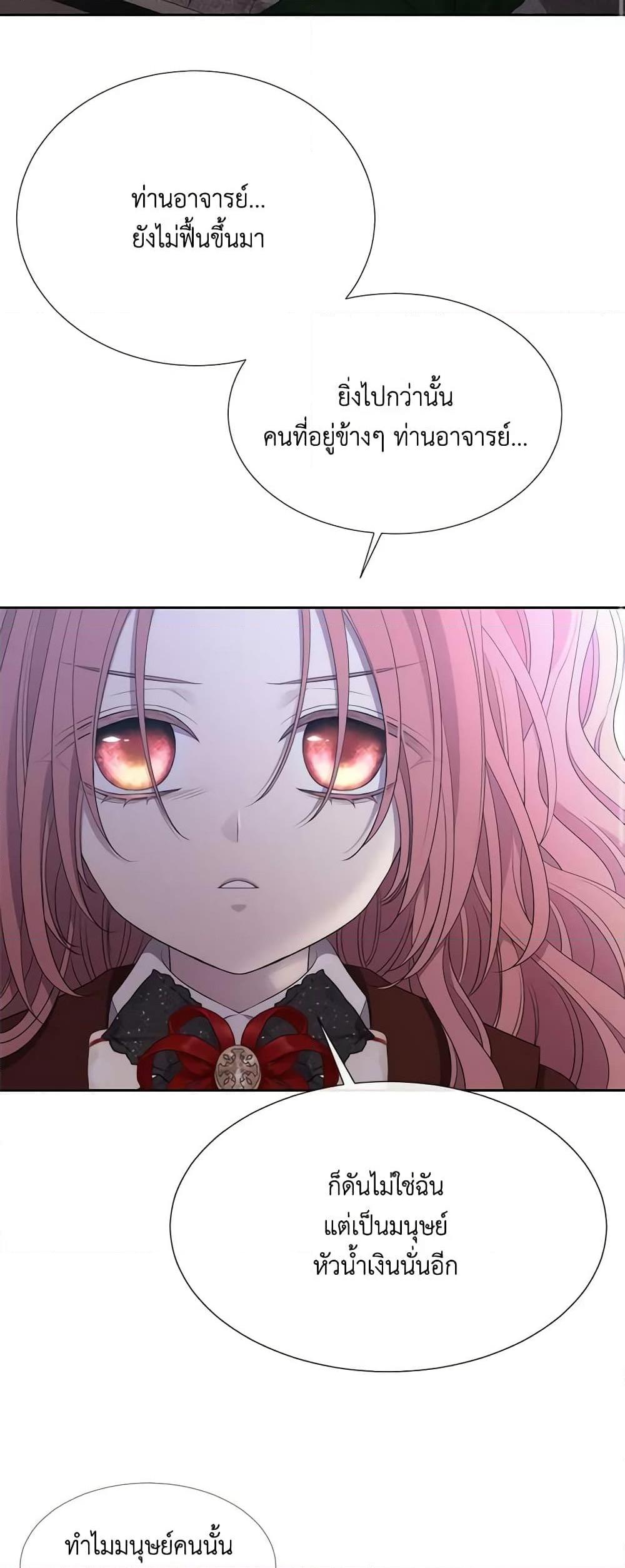 Manga-lc-com อ่านมังงะ อ่านการ์ตูน ออนไลน์ ฟรี Charlotte and Her 5 Disciples ตอนที่ 1 2 3 4 5 6 7 8 9 10 11 12 13 14 ฟรี ไม่มีโฆษณา Manga-lc - อ่าน มังงะ อ่าน การ์ตูน ออนไลน์ อ่านมังงะ ฟรี