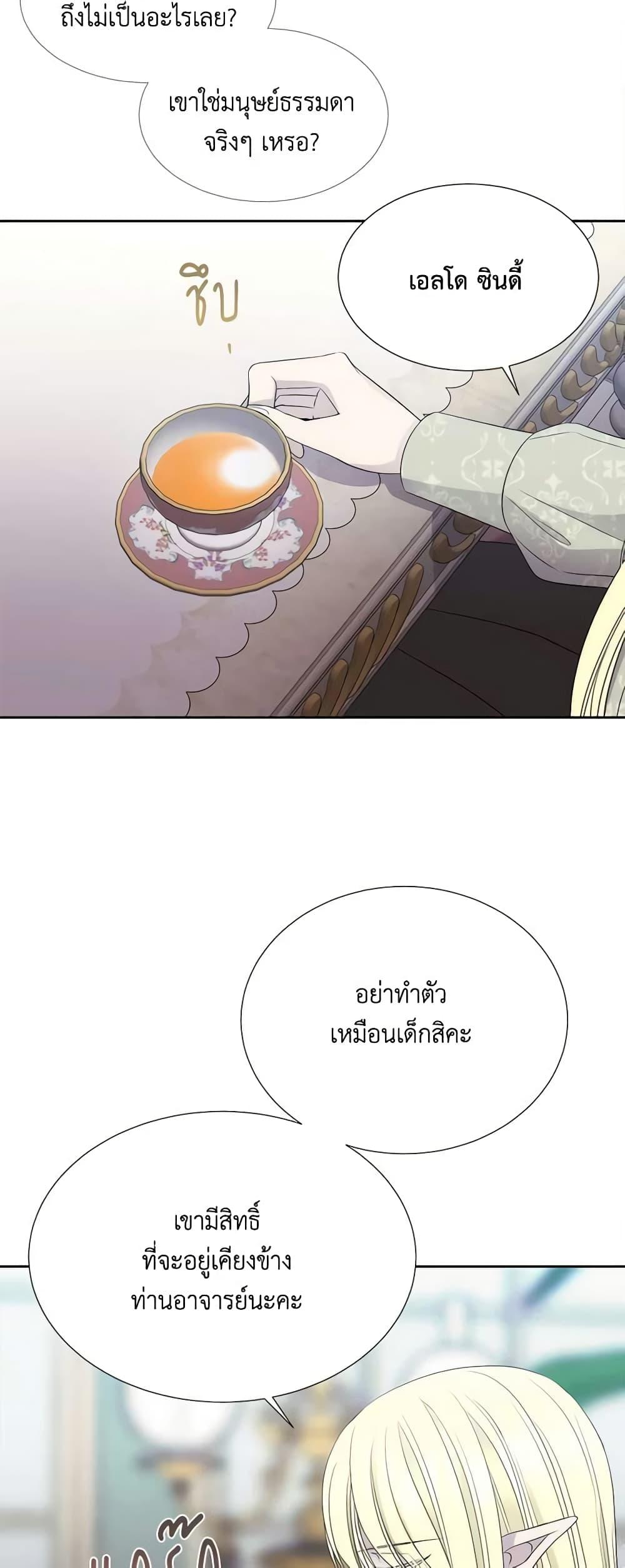 Manga-lc-com อ่านมังงะ อ่านการ์ตูน ออนไลน์ ฟรี Charlotte and Her 5 Disciples ตอนที่ 1 2 3 4 5 6 7 8 9 10 11 12 13 14 ฟรี ไม่มีโฆษณา Manga-lc - อ่าน มังงะ อ่าน การ์ตูน ออนไลน์ อ่านมังงะ ฟรี