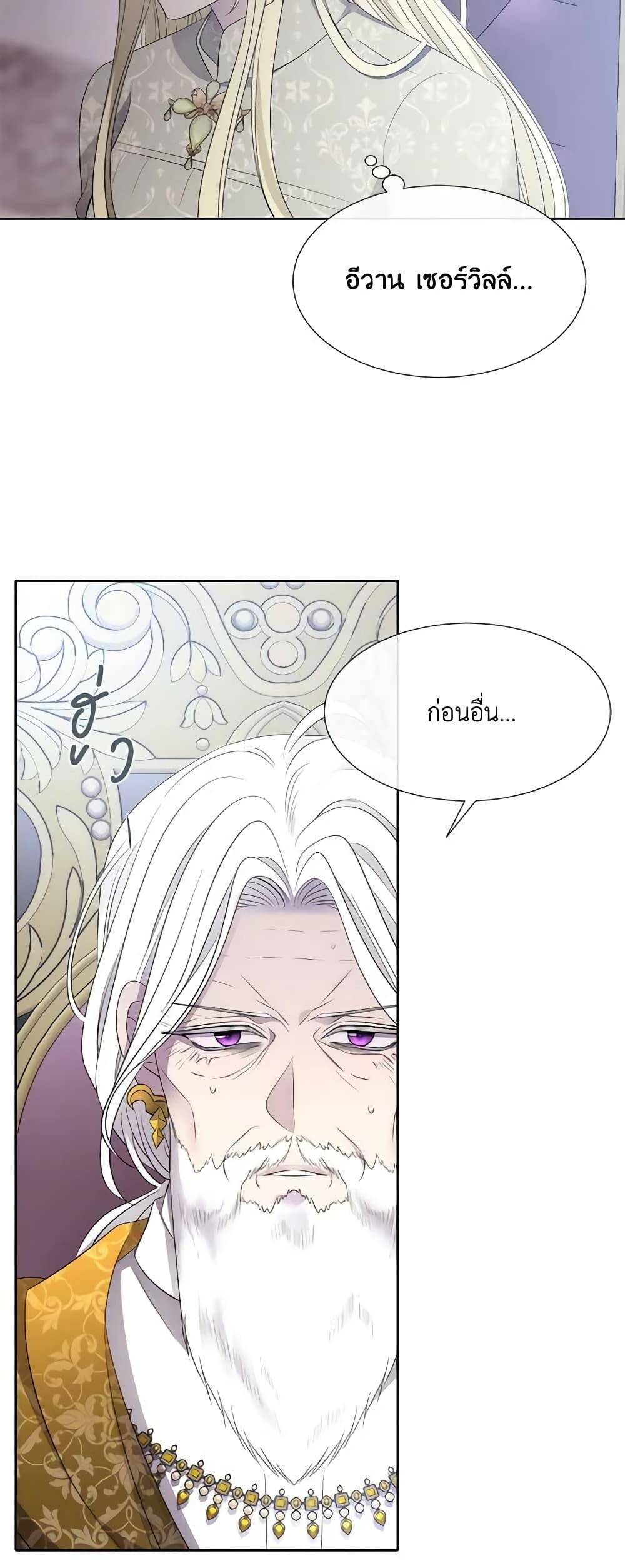 Manga-lc-com อ่านมังงะ อ่านการ์ตูน ออนไลน์ ฟรี Charlotte and Her 5 Disciples ตอนที่ 1 2 3 4 5 6 7 8 9 10 11 12 13 14 ฟรี ไม่มีโฆษณา Manga-lc - อ่าน มังงะ อ่าน การ์ตูน ออนไลน์ อ่านมังงะ ฟรี