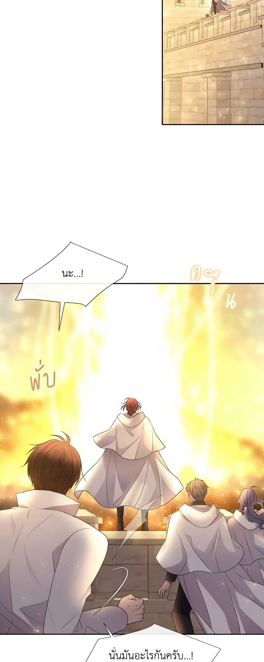 Manga-lc-com อ่านมังงะ อ่านการ์ตูน ออนไลน์ ฟรี Charlotte and Her 5 Disciples ตอนที่ 1 2 3 4 5 6 7 8 9 10 11 12 13 14 ฟรี ไม่มีโฆษณา Manga-lc - อ่าน มังงะ อ่าน การ์ตูน ออนไลน์ อ่านมังงะ ฟรี