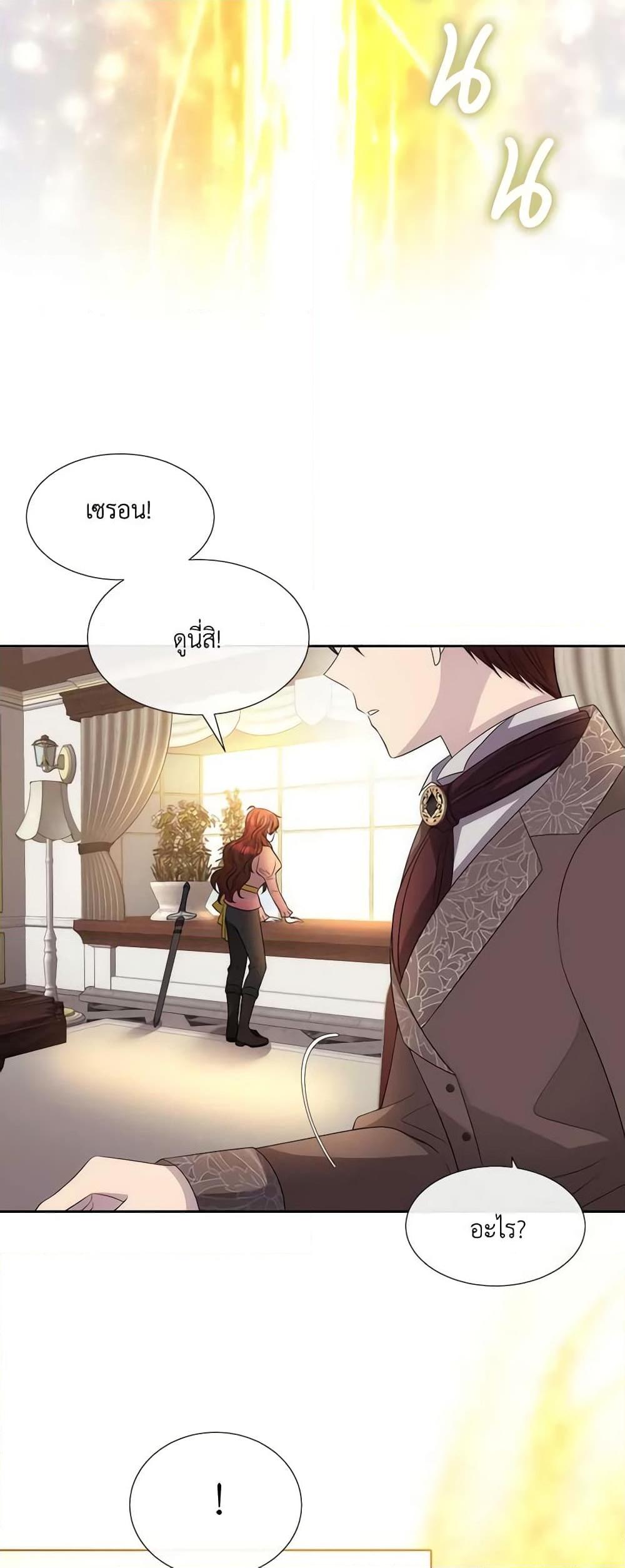 Manga-lc-com อ่านมังงะ อ่านการ์ตูน ออนไลน์ ฟรี Charlotte and Her 5 Disciples ตอนที่ 1 2 3 4 5 6 7 8 9 10 11 12 13 14 ฟรี ไม่มีโฆษณา Manga-lc - อ่าน มังงะ อ่าน การ์ตูน ออนไลน์ อ่านมังงะ ฟรี