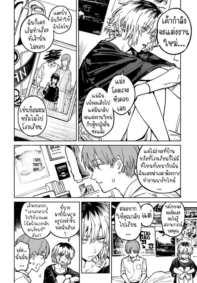 Doujin-Lc- อ่าน โดจิน มังฮวา เกาหลี ญี่ปุ่น จีน แปลไทย พาเธอกลับไปเรียน [Fushoku] Kaientojou ตอนที่ 1 2 3 4 5 6 7 8 9 10 11 12 13 14 ฟรี ไม่มีโฆษณา อ่าน โดจิน Manhwa เกาหลี ญี่ปุ่น จีน เรามีครบ คัดมาให้เน้นๆ โดจิน 18+ รับประกันความฟินโดย  Doujin Lc