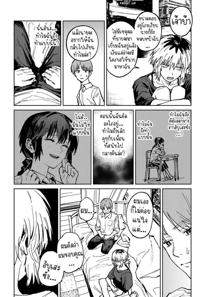 Doujin-Lc- อ่าน โดจิน มังฮวา เกาหลี ญี่ปุ่น จีน แปลไทย พาเธอกลับไปเรียน [Fushoku] Kaientojou ตอนที่ 1 2 3 4 5 6 7 8 9 10 11 12 13 14 ฟรี ไม่มีโฆษณา อ่าน โดจิน Manhwa เกาหลี ญี่ปุ่น จีน เรามีครบ คัดมาให้เน้นๆ โดจิน 18+ รับประกันความฟินโดย  Doujin Lc