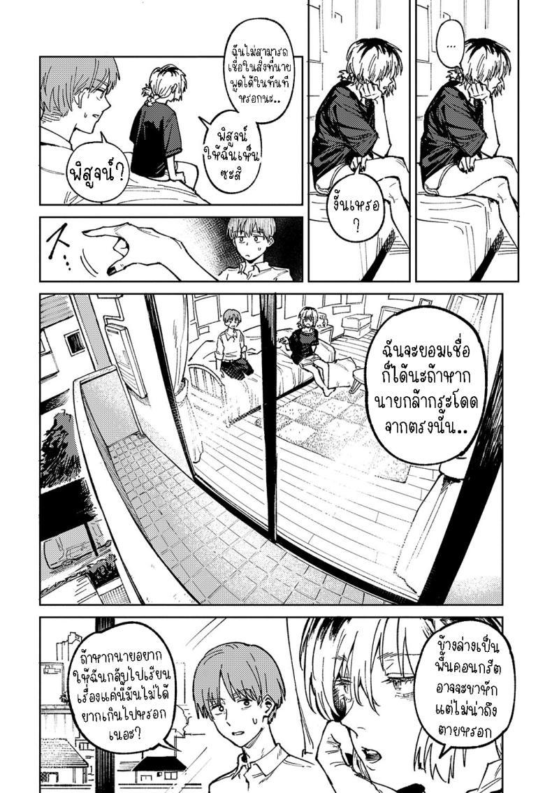 Doujin-Lc- อ่าน โดจิน มังฮวา เกาหลี ญี่ปุ่น จีน แปลไทย พาเธอกลับไปเรียน [Fushoku] Kaientojou ตอนที่ 1 2 3 4 5 6 7 8 9 10 11 12 13 14 ฟรี ไม่มีโฆษณา อ่าน โดจิน Manhwa เกาหลี ญี่ปุ่น จีน เรามีครบ คัดมาให้เน้นๆ โดจิน 18+ รับประกันความฟินโดย  Doujin Lc
