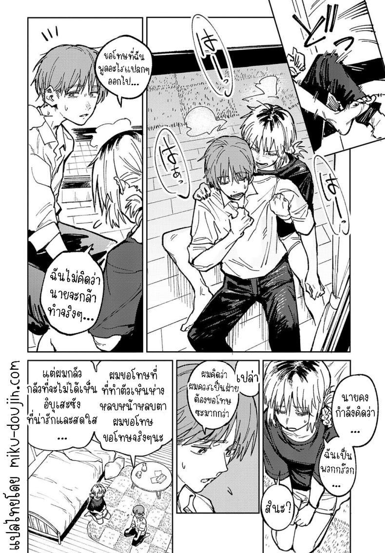 Doujin-Lc- อ่าน โดจิน มังฮวา เกาหลี ญี่ปุ่น จีน แปลไทย พาเธอกลับไปเรียน [Fushoku] Kaientojou ตอนที่ 1 2 3 4 5 6 7 8 9 10 11 12 13 14 ฟรี ไม่มีโฆษณา อ่าน โดจิน Manhwa เกาหลี ญี่ปุ่น จีน เรามีครบ คัดมาให้เน้นๆ โดจิน 18+ รับประกันความฟินโดย  Doujin Lc