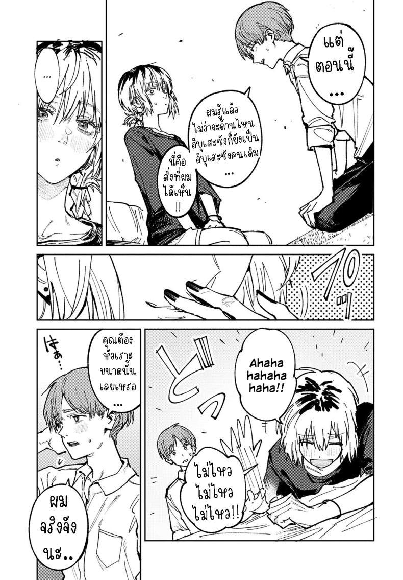 Doujin-Lc- อ่าน โดจิน มังฮวา เกาหลี ญี่ปุ่น จีน แปลไทย พาเธอกลับไปเรียน [Fushoku] Kaientojou ตอนที่ 1 2 3 4 5 6 7 8 9 10 11 12 13 14 ฟรี ไม่มีโฆษณา อ่าน โดจิน Manhwa เกาหลี ญี่ปุ่น จีน เรามีครบ คัดมาให้เน้นๆ โดจิน 18+ รับประกันความฟินโดย  Doujin Lc