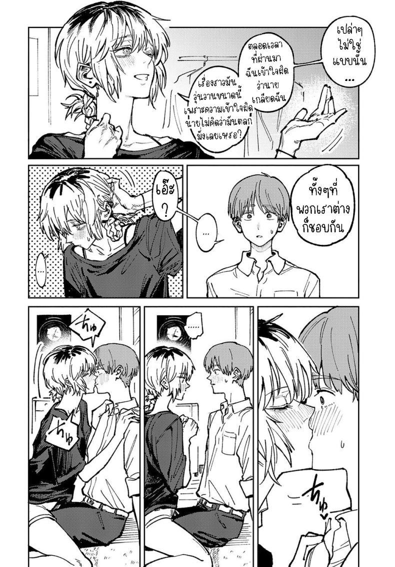 Doujin-Lc- อ่าน โดจิน มังฮวา เกาหลี ญี่ปุ่น จีน แปลไทย พาเธอกลับไปเรียน [Fushoku] Kaientojou ตอนที่ 1 2 3 4 5 6 7 8 9 10 11 12 13 14 ฟรี ไม่มีโฆษณา อ่าน โดจิน Manhwa เกาหลี ญี่ปุ่น จีน เรามีครบ คัดมาให้เน้นๆ โดจิน 18+ รับประกันความฟินโดย  Doujin Lc