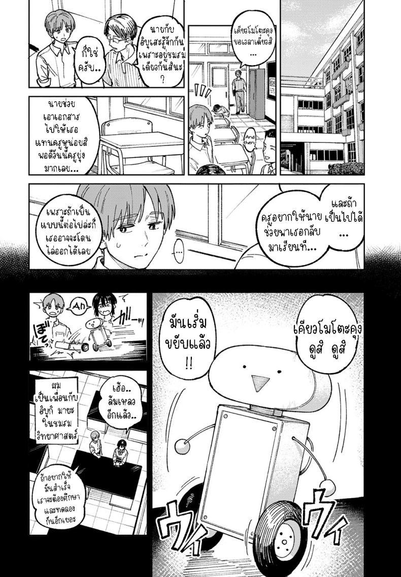 Doujin-Lc- อ่าน โดจิน มังฮวา เกาหลี ญี่ปุ่น จีน แปลไทย พาเธอกลับไปเรียน [Fushoku] Kaientojou ตอนที่ 1 2 3 4 5 6 7 8 9 10 11 12 13 14 ฟรี ไม่มีโฆษณา อ่าน โดจิน Manhwa เกาหลี ญี่ปุ่น จีน เรามีครบ คัดมาให้เน้นๆ โดจิน 18+ รับประกันความฟินโดย  Doujin Lc
