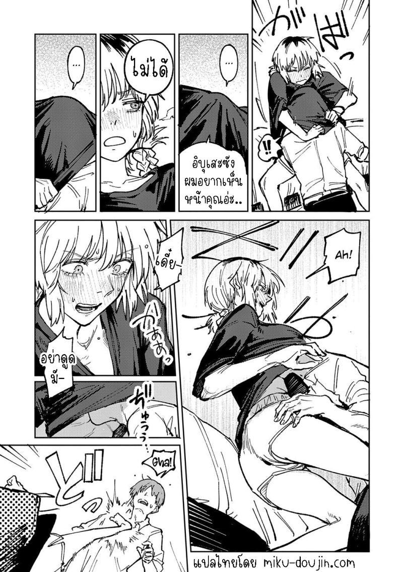 Doujin-Lc- อ่าน โดจิน มังฮวา เกาหลี ญี่ปุ่น จีน แปลไทย พาเธอกลับไปเรียน [Fushoku] Kaientojou ตอนที่ 1 2 3 4 5 6 7 8 9 10 11 12 13 14 ฟรี ไม่มีโฆษณา อ่าน โดจิน Manhwa เกาหลี ญี่ปุ่น จีน เรามีครบ คัดมาให้เน้นๆ โดจิน 18+ รับประกันความฟินโดย  Doujin Lc