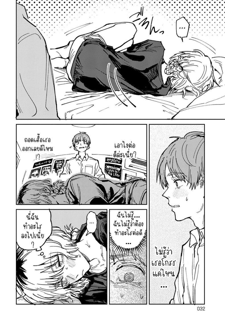 Doujin-Lc- อ่าน โดจิน มังฮวา เกาหลี ญี่ปุ่น จีน แปลไทย พาเธอกลับไปเรียน [Fushoku] Kaientojou ตอนที่ 1 2 3 4 5 6 7 8 9 10 11 12 13 14 ฟรี ไม่มีโฆษณา อ่าน โดจิน Manhwa เกาหลี ญี่ปุ่น จีน เรามีครบ คัดมาให้เน้นๆ โดจิน 18+ รับประกันความฟินโดย  Doujin Lc