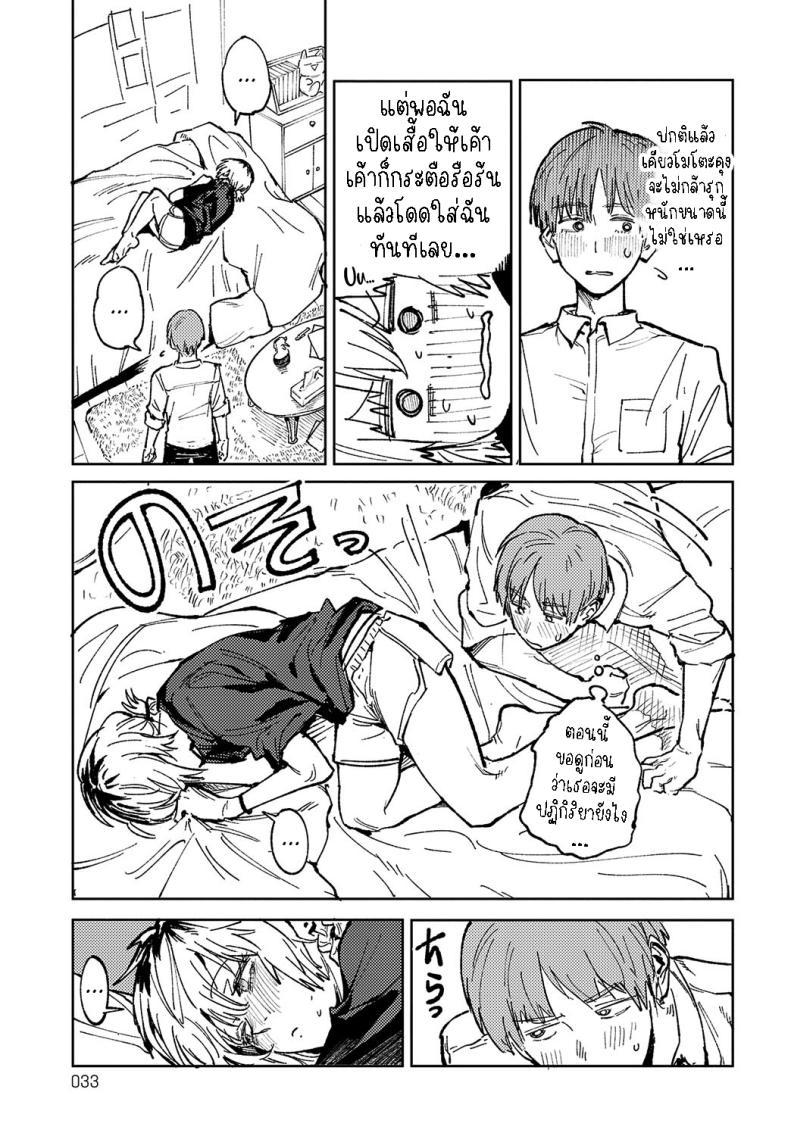 Doujin-Lc- อ่าน โดจิน มังฮวา เกาหลี ญี่ปุ่น จีน แปลไทย พาเธอกลับไปเรียน [Fushoku] Kaientojou ตอนที่ 1 2 3 4 5 6 7 8 9 10 11 12 13 14 ฟรี ไม่มีโฆษณา อ่าน โดจิน Manhwa เกาหลี ญี่ปุ่น จีน เรามีครบ คัดมาให้เน้นๆ โดจิน 18+ รับประกันความฟินโดย  Doujin Lc