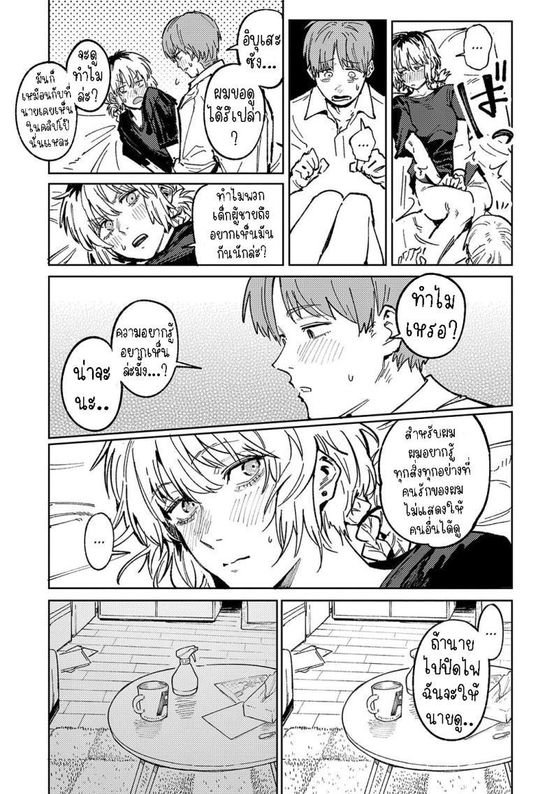 Doujin-Lc- อ่าน โดจิน มังฮวา เกาหลี ญี่ปุ่น จีน แปลไทย พาเธอกลับไปเรียน [Fushoku] Kaientojou ตอนที่ 1 2 3 4 5 6 7 8 9 10 11 12 13 14 ฟรี ไม่มีโฆษณา อ่าน โดจิน Manhwa เกาหลี ญี่ปุ่น จีน เรามีครบ คัดมาให้เน้นๆ โดจิน 18+ รับประกันความฟินโดย  Doujin Lc