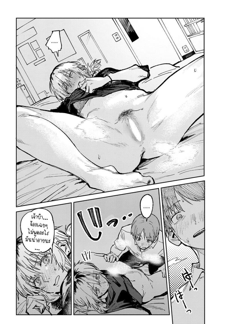 Doujin-Lc- อ่าน โดจิน มังฮวา เกาหลี ญี่ปุ่น จีน แปลไทย พาเธอกลับไปเรียน [Fushoku] Kaientojou ตอนที่ 1 2 3 4 5 6 7 8 9 10 11 12 13 14 ฟรี ไม่มีโฆษณา อ่าน โดจิน Manhwa เกาหลี ญี่ปุ่น จีน เรามีครบ คัดมาให้เน้นๆ โดจิน 18+ รับประกันความฟินโดย  Doujin Lc