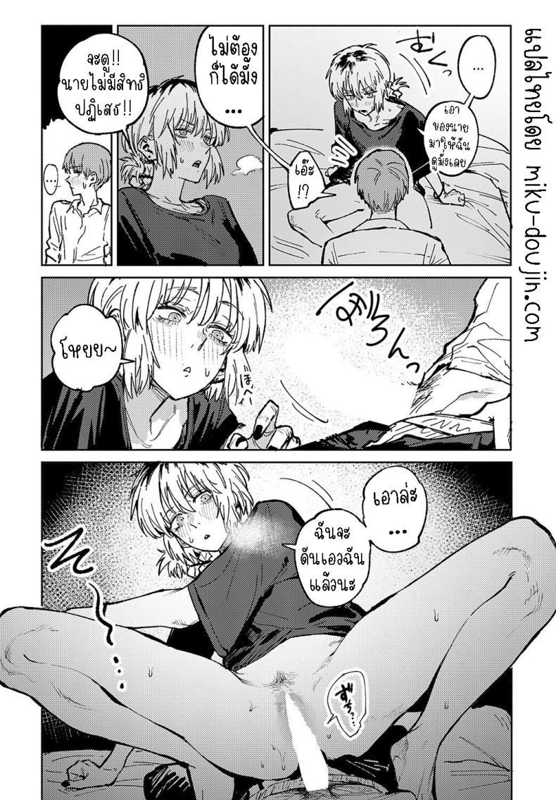 Doujin-Lc- อ่าน โดจิน มังฮวา เกาหลี ญี่ปุ่น จีน แปลไทย พาเธอกลับไปเรียน [Fushoku] Kaientojou ตอนที่ 1 2 3 4 5 6 7 8 9 10 11 12 13 14 ฟรี ไม่มีโฆษณา อ่าน โดจิน Manhwa เกาหลี ญี่ปุ่น จีน เรามีครบ คัดมาให้เน้นๆ โดจิน 18+ รับประกันความฟินโดย  Doujin Lc