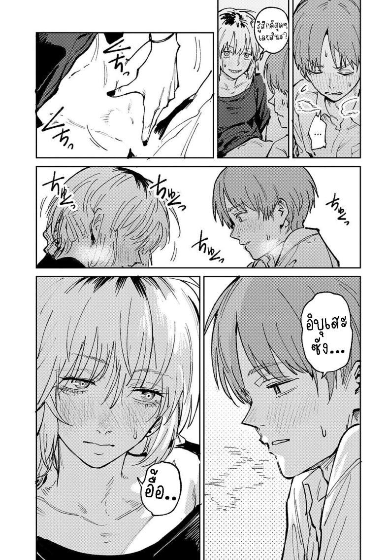Doujin-Lc- อ่าน โดจิน มังฮวา เกาหลี ญี่ปุ่น จีน แปลไทย พาเธอกลับไปเรียน [Fushoku] Kaientojou ตอนที่ 1 2 3 4 5 6 7 8 9 10 11 12 13 14 ฟรี ไม่มีโฆษณา อ่าน โดจิน Manhwa เกาหลี ญี่ปุ่น จีน เรามีครบ คัดมาให้เน้นๆ โดจิน 18+ รับประกันความฟินโดย  Doujin Lc