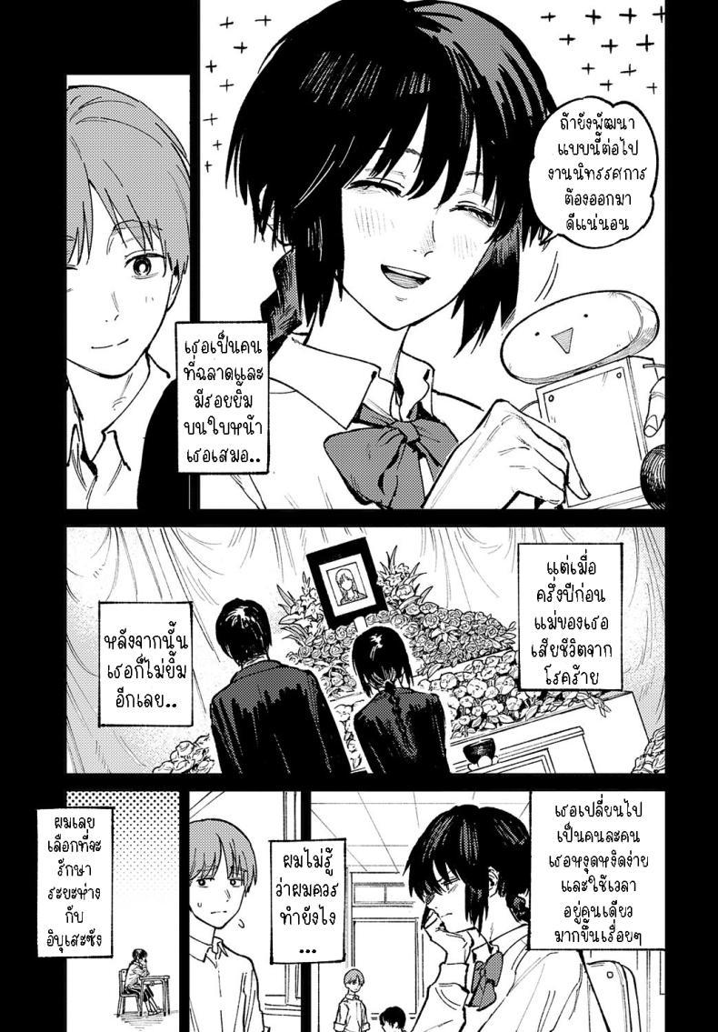 Doujin-Lc- อ่าน โดจิน มังฮวา เกาหลี ญี่ปุ่น จีน แปลไทย พาเธอกลับไปเรียน [Fushoku] Kaientojou ตอนที่ 1 2 3 4 5 6 7 8 9 10 11 12 13 14 ฟรี ไม่มีโฆษณา อ่าน โดจิน Manhwa เกาหลี ญี่ปุ่น จีน เรามีครบ คัดมาให้เน้นๆ โดจิน 18+ รับประกันความฟินโดย  Doujin Lc