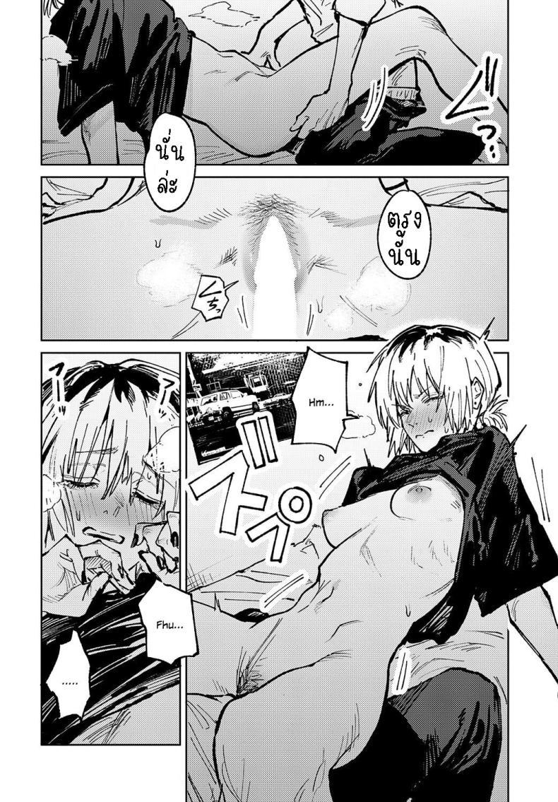 Doujin-Lc- อ่าน โดจิน มังฮวา เกาหลี ญี่ปุ่น จีน แปลไทย พาเธอกลับไปเรียน [Fushoku] Kaientojou ตอนที่ 1 2 3 4 5 6 7 8 9 10 11 12 13 14 ฟรี ไม่มีโฆษณา อ่าน โดจิน Manhwa เกาหลี ญี่ปุ่น จีน เรามีครบ คัดมาให้เน้นๆ โดจิน 18+ รับประกันความฟินโดย  Doujin Lc