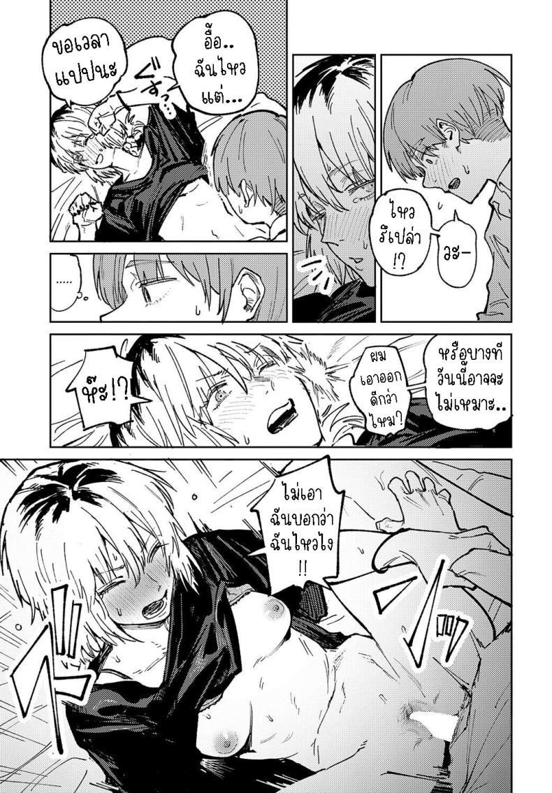 Doujin-Lc- อ่าน โดจิน มังฮวา เกาหลี ญี่ปุ่น จีน แปลไทย พาเธอกลับไปเรียน [Fushoku] Kaientojou ตอนที่ 1 2 3 4 5 6 7 8 9 10 11 12 13 14 ฟรี ไม่มีโฆษณา อ่าน โดจิน Manhwa เกาหลี ญี่ปุ่น จีน เรามีครบ คัดมาให้เน้นๆ โดจิน 18+ รับประกันความฟินโดย  Doujin Lc