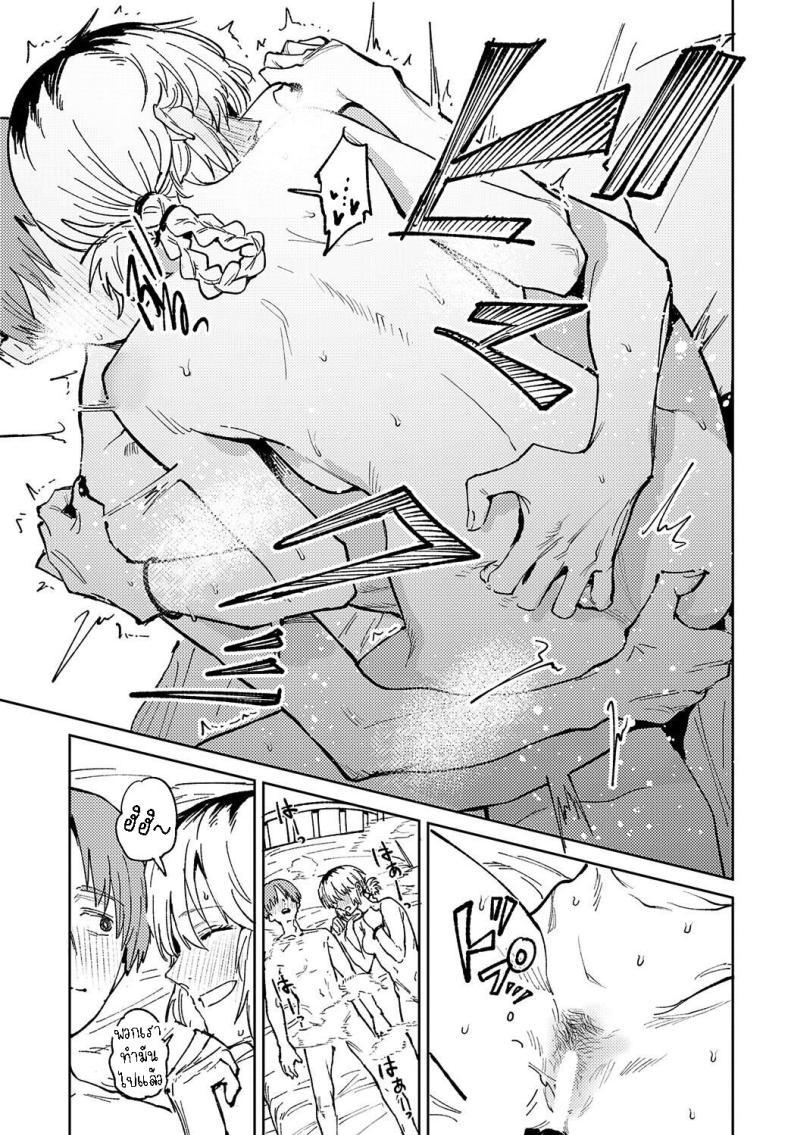 Doujin-Lc- อ่าน โดจิน มังฮวา เกาหลี ญี่ปุ่น จีน แปลไทย พาเธอกลับไปเรียน [Fushoku] Kaientojou ตอนที่ 1 2 3 4 5 6 7 8 9 10 11 12 13 14 ฟรี ไม่มีโฆษณา อ่าน โดจิน Manhwa เกาหลี ญี่ปุ่น จีน เรามีครบ คัดมาให้เน้นๆ โดจิน 18+ รับประกันความฟินโดย  Doujin Lc