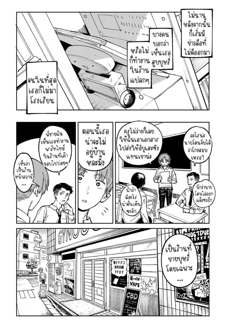 Doujin-Lc- อ่าน โดจิน มังฮวา เกาหลี ญี่ปุ่น จีน แปลไทย พาเธอกลับไปเรียน [Fushoku] Kaientojou ตอนที่ 1 2 3 4 5 6 7 8 9 10 11 12 13 14 ฟรี ไม่มีโฆษณา อ่าน โดจิน Manhwa เกาหลี ญี่ปุ่น จีน เรามีครบ คัดมาให้เน้นๆ โดจิน 18+ รับประกันความฟินโดย  Doujin Lc