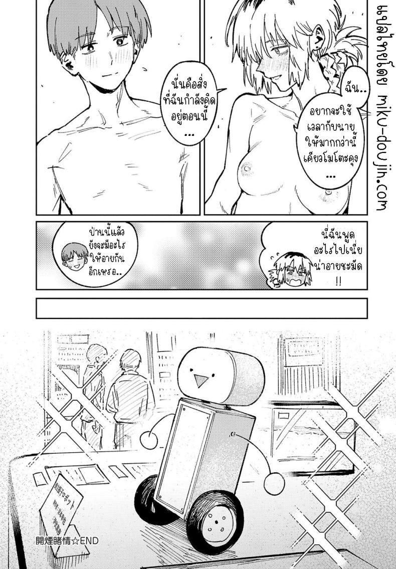 Doujin-Lc- อ่าน โดจิน มังฮวา เกาหลี ญี่ปุ่น จีน แปลไทย พาเธอกลับไปเรียน [Fushoku] Kaientojou ตอนที่ 1 2 3 4 5 6 7 8 9 10 11 12 13 14 ฟรี ไม่มีโฆษณา อ่าน โดจิน Manhwa เกาหลี ญี่ปุ่น จีน เรามีครบ คัดมาให้เน้นๆ โดจิน 18+ รับประกันความฟินโดย  Doujin Lc