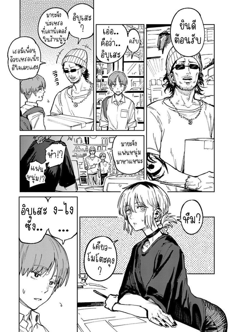 Doujin-Lc- อ่าน โดจิน มังฮวา เกาหลี ญี่ปุ่น จีน แปลไทย พาเธอกลับไปเรียน [Fushoku] Kaientojou ตอนที่ 1 2 3 4 5 6 7 8 9 10 11 12 13 14 ฟรี ไม่มีโฆษณา อ่าน โดจิน Manhwa เกาหลี ญี่ปุ่น จีน เรามีครบ คัดมาให้เน้นๆ โดจิน 18+ รับประกันความฟินโดย  Doujin Lc