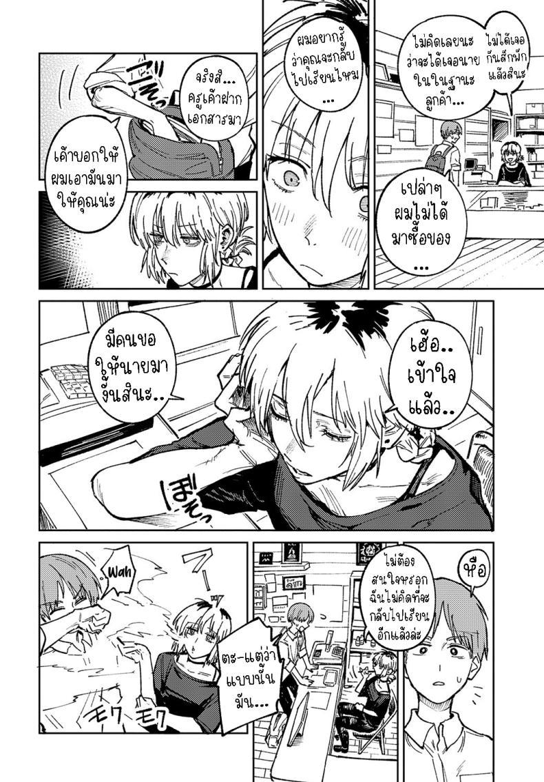 Doujin-Lc- อ่าน โดจิน มังฮวา เกาหลี ญี่ปุ่น จีน แปลไทย พาเธอกลับไปเรียน [Fushoku] Kaientojou ตอนที่ 1 2 3 4 5 6 7 8 9 10 11 12 13 14 ฟรี ไม่มีโฆษณา อ่าน โดจิน Manhwa เกาหลี ญี่ปุ่น จีน เรามีครบ คัดมาให้เน้นๆ โดจิน 18+ รับประกันความฟินโดย  Doujin Lc