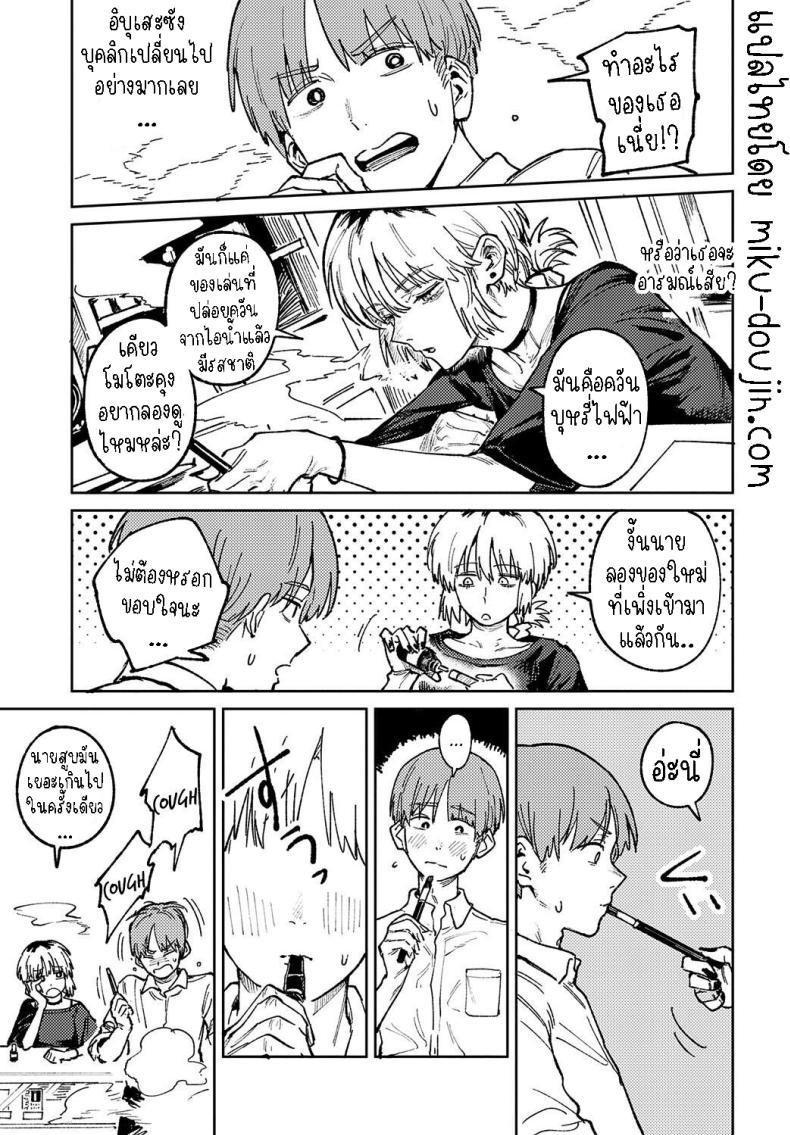 Doujin-Lc- อ่าน โดจิน มังฮวา เกาหลี ญี่ปุ่น จีน แปลไทย พาเธอกลับไปเรียน [Fushoku] Kaientojou ตอนที่ 1 2 3 4 5 6 7 8 9 10 11 12 13 14 ฟรี ไม่มีโฆษณา อ่าน โดจิน Manhwa เกาหลี ญี่ปุ่น จีน เรามีครบ คัดมาให้เน้นๆ โดจิน 18+ รับประกันความฟินโดย  Doujin Lc