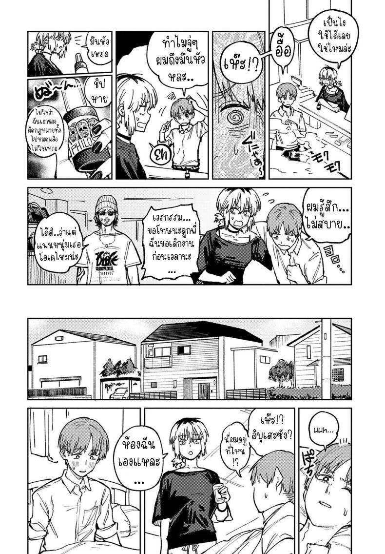 Doujin-Lc- อ่าน โดจิน มังฮวา เกาหลี ญี่ปุ่น จีน แปลไทย พาเธอกลับไปเรียน [Fushoku] Kaientojou ตอนที่ 1 2 3 4 5 6 7 8 9 10 11 12 13 14 ฟรี ไม่มีโฆษณา อ่าน โดจิน Manhwa เกาหลี ญี่ปุ่น จีน เรามีครบ คัดมาให้เน้นๆ โดจิน 18+ รับประกันความฟินโดย  Doujin Lc
