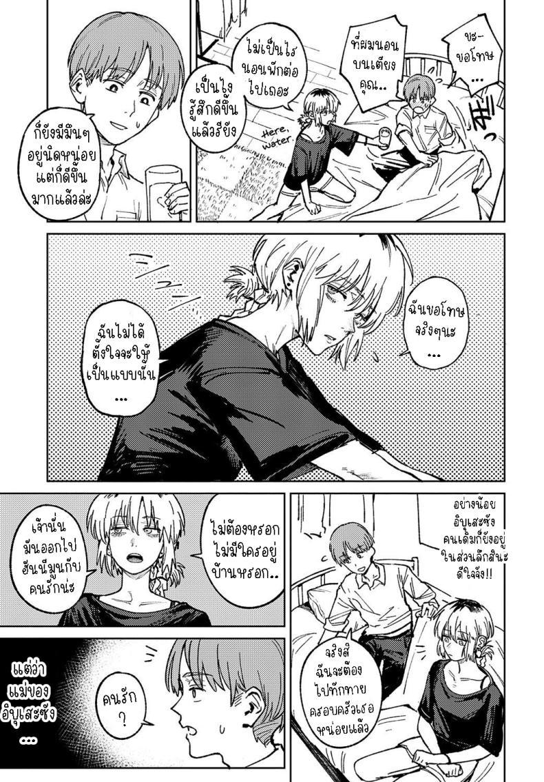 Doujin-Lc- อ่าน โดจิน มังฮวา เกาหลี ญี่ปุ่น จีน แปลไทย พาเธอกลับไปเรียน [Fushoku] Kaientojou ตอนที่ 1 2 3 4 5 6 7 8 9 10 11 12 13 14 ฟรี ไม่มีโฆษณา อ่าน โดจิน Manhwa เกาหลี ญี่ปุ่น จีน เรามีครบ คัดมาให้เน้นๆ โดจิน 18+ รับประกันความฟินโดย  Doujin Lc
