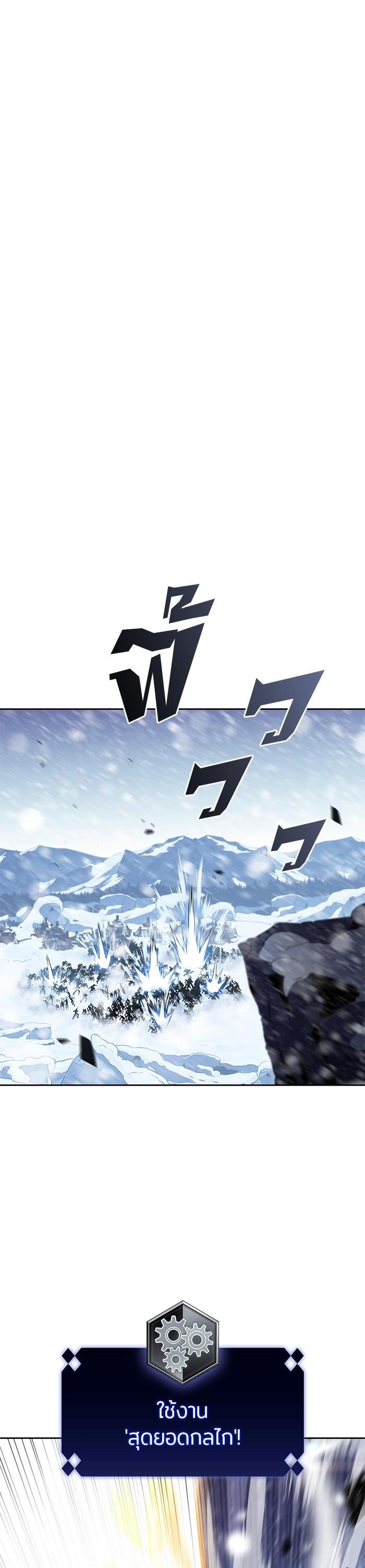 Manga-lc-com อ่านมังงะ อ่านการ์ตูน ออนไลน์ ฟรี Solo Max-Level Newbie ตอนที่ 1 2 3 4 5 6 7 8 9 10 11 12 13 14 ฟรี ไม่มีโฆษณา Manga-lc - อ่าน มังงะ อ่าน การ์ตูน ออนไลน์ อ่านมังงะ ฟรี