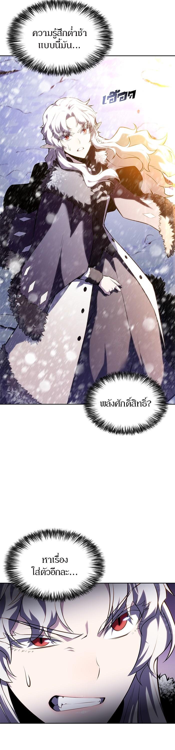 Manga-lc-com อ่านมังงะ อ่านการ์ตูน ออนไลน์ ฟรี Solo Max-Level Newbie ตอนที่ 1 2 3 4 5 6 7 8 9 10 11 12 13 14 ฟรี ไม่มีโฆษณา Manga-lc - อ่าน มังงะ อ่าน การ์ตูน ออนไลน์ อ่านมังงะ ฟรี