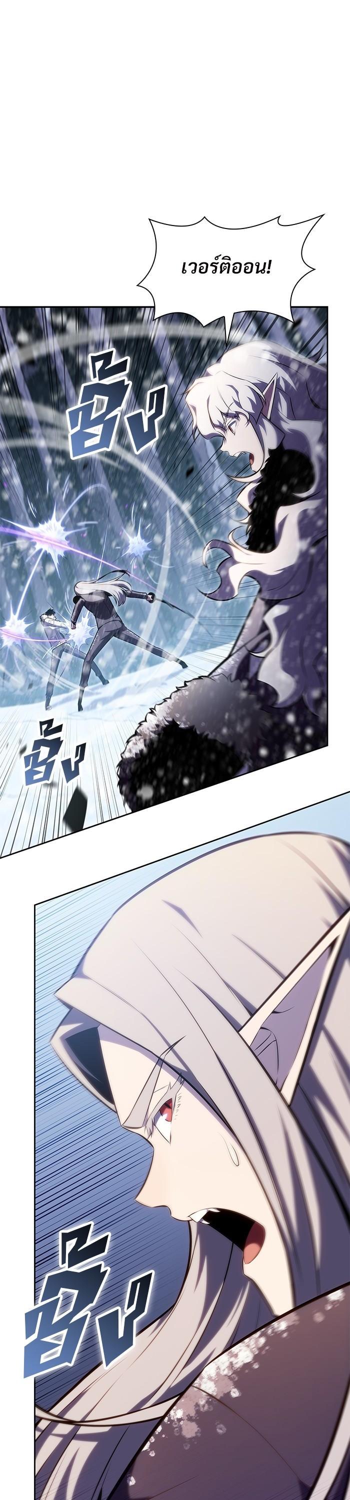 Manga-lc-com อ่านมังงะ อ่านการ์ตูน ออนไลน์ ฟรี Solo Max-Level Newbie ตอนที่ 1 2 3 4 5 6 7 8 9 10 11 12 13 14 ฟรี ไม่มีโฆษณา Manga-lc - อ่าน มังงะ อ่าน การ์ตูน ออนไลน์ อ่านมังงะ ฟรี